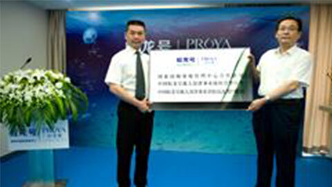 bg大游集团牵手蛟龙号 获国家深海基地管理中心合作授牌